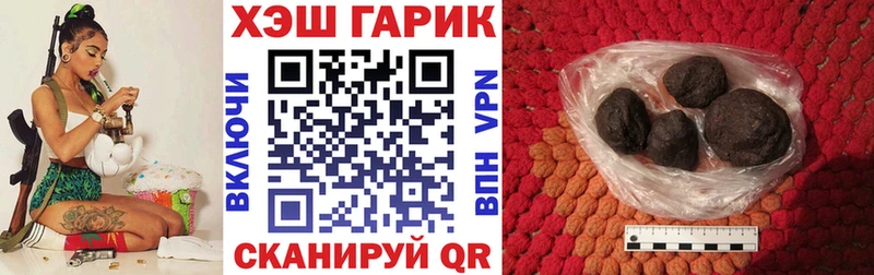 Наркошоп купить Кокаин Галлюциногенные грибы Меф A PVP ГАШ Канабис Тырныауз