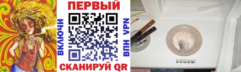 АМФ 97%  Купить закладки  Тырныауз 