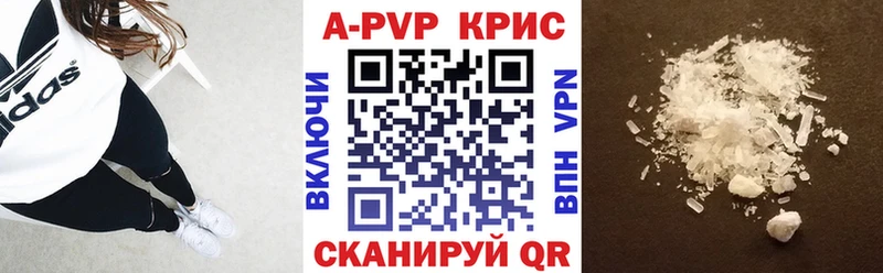 А ПВП VHQ Тырныауз