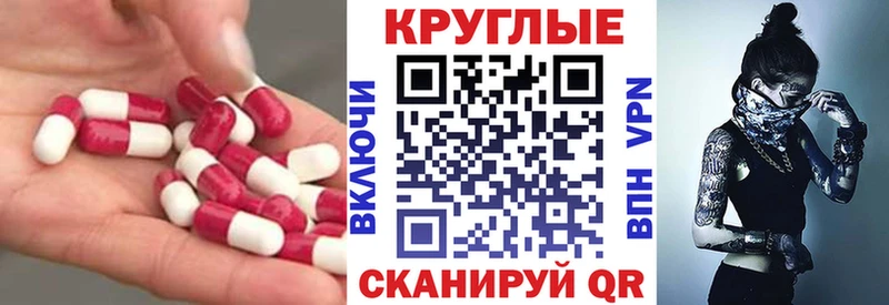 Экстази 300 mg  Купить  Тырныауз 