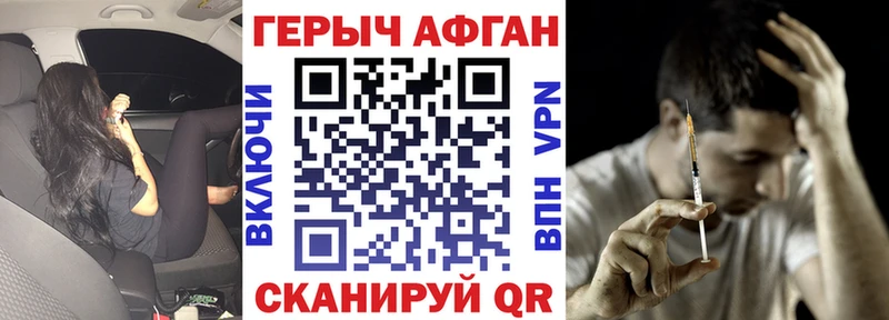Купить где  Тырныауз  Героин гречка 