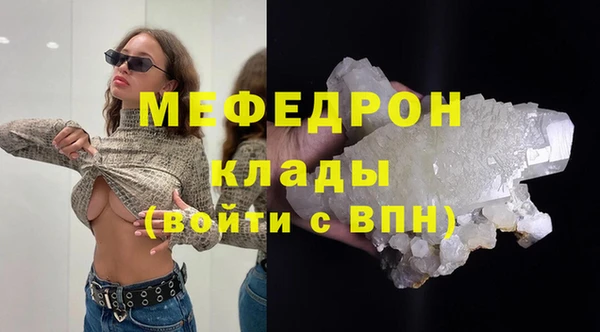 COCAINE Володарск