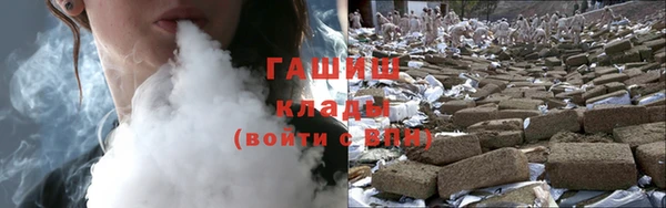COCAINE Володарск