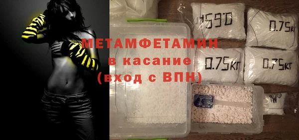 прущий лед Волоколамск