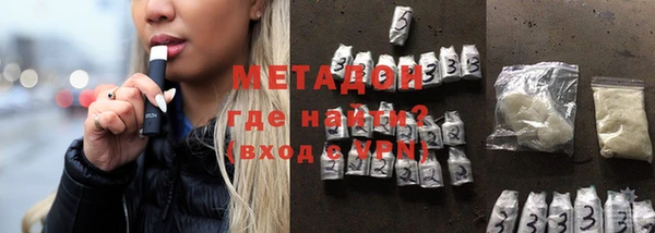 COCAINE Володарск