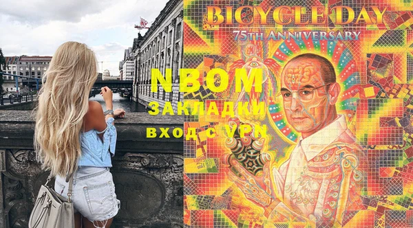 прущие крисы Волосово