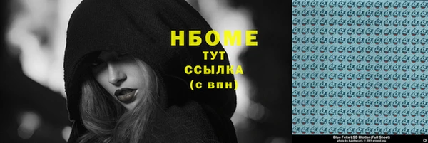 COCAINE Володарск