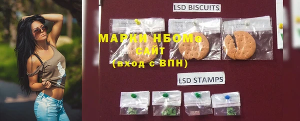 прущие крисы Волосово