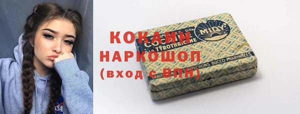 COCAINE Володарск