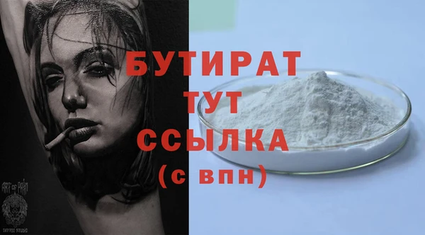 прущий лед Волоколамск