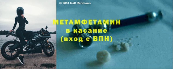 прущий лед Волоколамск