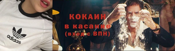 COCAINE Володарск