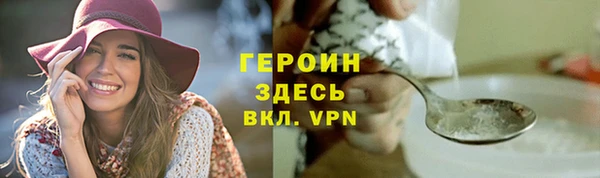 COCAINE Володарск