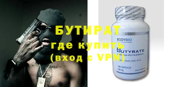 прущий лед Волоколамск