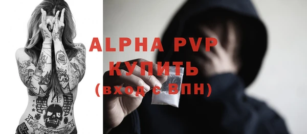 прущие крисы Волосово