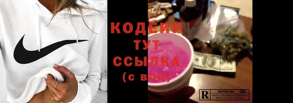 COCAINE Володарск