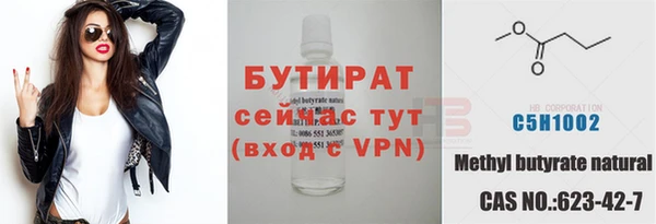 прущие крисы Волосово