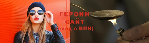 прущие крисы Волосово