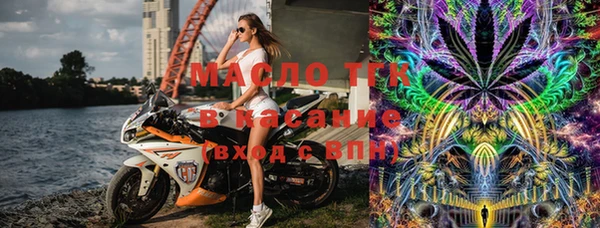гашиш Вязьма