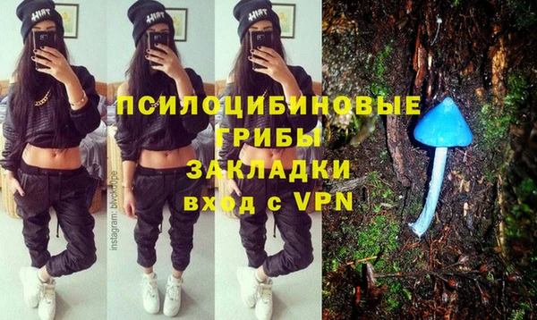 прущий лед Волоколамск