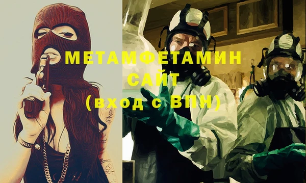 прущий лед Волоколамск