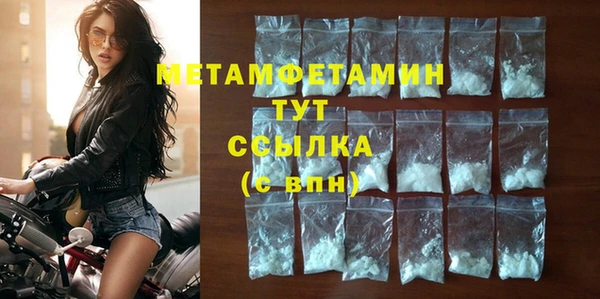 прущий лед Волоколамск