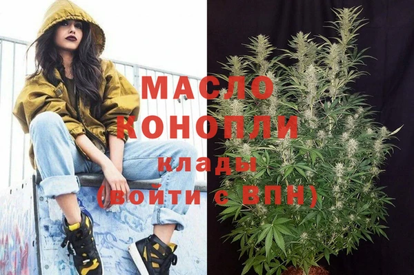 прущий лед Волоколамск
