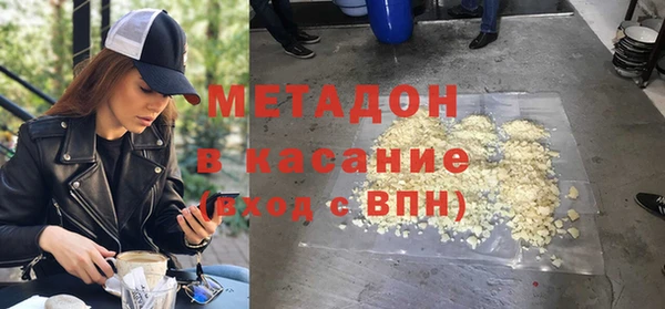 прущие крисы Волосово