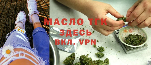 прущие крисы Волосово