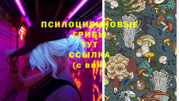 COCAINE Володарск