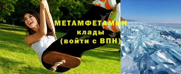 COCAINE Володарск