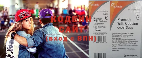 прущие крисы Волосово