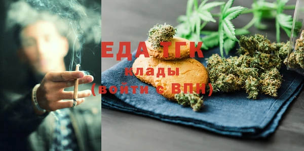 прущий лед Волоколамск