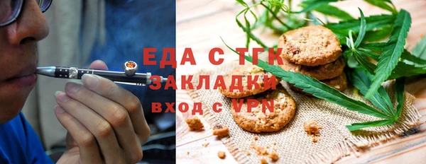 COCAINE Володарск