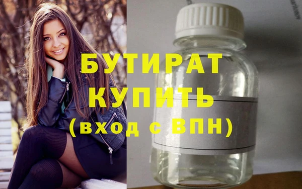 прущие крисы Волосово