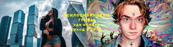 прущие крисы Волосово