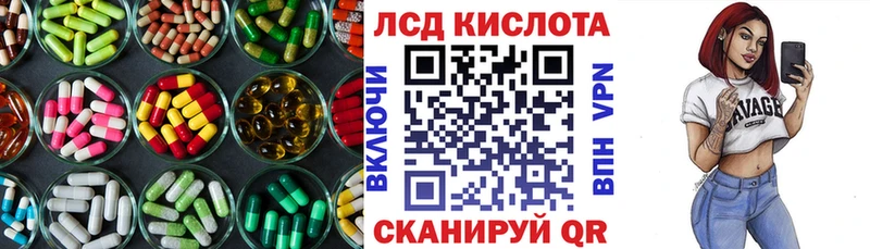Купить закладки  Тырныауз  LSD-25 экстази ecstasy 