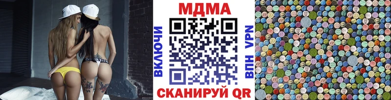 Купить  Тырныауз  МДМА Molly 