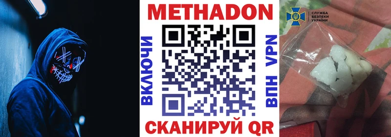 Купить где  Тырныауз  Метадон кристалл 