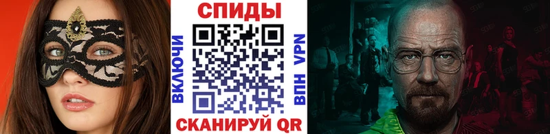 МЕТАМФЕТАМИН Декстрометамфетамин 99.9%  Купить где  Тырныауз 