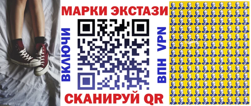 Купить где  Тырныауз  Марки N-bome 1500мкг 